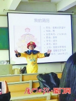 厦门一80后老师穿龙袍上课成网红:厉害了我的老师 - 广西新闻网