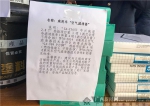 南宁市工商局经开分局举行消费者权益日宣传活动 - 广西新闻网