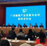 3月20日，广西壮族自治区人民政府主办，广西发展改革委、投资促进局承办的广西健康产业发展与合作新闻发布会在北京召开。 程春雨 摄 - 广西新闻
