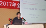2017年桂林市农机质量管理工作培训班在阳朔县举办 - 农业机械化信息