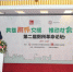 “第二届中国厕所革命论坛”在北京举行 - 广西新闻网