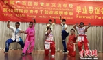 图为东盟四国青年学员在毕业典礼上表演中国功夫。　钟建珊 摄 - 广西新闻