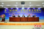 第二届中国—东盟民族文化论坛闭幕发布《崇左宣言》 - 广西新闻