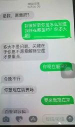 昆明一男子觊觎邻居美色 留露骨纸条"求交往"被拘 - 广西新闻网