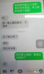 昆明一男子觊觎邻居美色 留露骨纸条"求交往"被拘 - 广西新闻网
