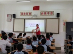江南区开展爱国主义教育读书活动 - 红十字会