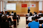 广西红十字会微信公众号正式开通 - 红十字会