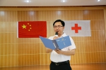 广西红十字会微信公众号正式开通 - 红十字会