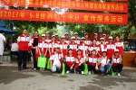 隆安县开展“5.8世界红十字日”主题宣传活动（图） - 红十字会