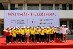 柳州市红十字会开展5.8世界红十字日主题宣传活动（图） - 红十字会