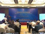 投资东盟介绍会越南专场在南宁举办 - 广西新闻网