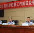 南宁市公安局打击防范经济犯罪工作成果显著 - 广西新闻网