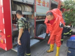 广西钦州上百吨浓硫酸泄漏 附近群众紧急撤离(图) - 广西新闻