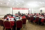 百色市红十字赈济救援队正式成立（图） - 红十字会