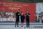 中国旅游日：游黄瑶古镇 发现“长寿贺州”（图） - 广西新闻网