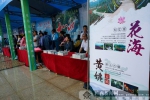 中国旅游日：游黄瑶古镇 发现“长寿贺州”（图） - 广西新闻网