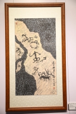 《亘古天书·中国岩画艺术展》在广西民族博物馆展出 - 文化厅