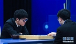 （体育）（8）围棋——“人机大战”第三局：柯洁不敌“阿尔法围棋” - 广西新闻网