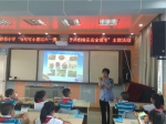 桂林市食安办联合叠彩区食药局开展食品安全知识进校园活动 - 食品药品监管局
