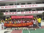 柳州市红十字心理救援队开展六寮小学回访活动（图） - 红十字会
