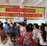 上林县红十字应急救护培训融入家庭教育（图） - 红十字会