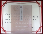 京剧《油茶御史》亮相第八届中国京剧艺术节 - 文化厅
