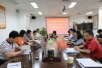 钦州市审计局：组织学习习近平总书记在广西视察时的重要讲话精神 - 审计厅
