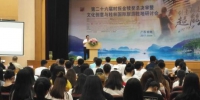 两岸创意专家走进广西桂林为旅游胜地发展建言献策 - 广西新闻