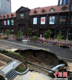 江苏南通路面塌陷现大坑。　陆建国 摄 - 广西新闻网