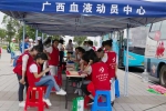 “健康广西 为爱奔跑”——2017年“世界献血者日”公益宣传活动在青秀山举行（图） - 红十字会
