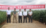兴宾区农机局举办无人机植保技术培训演示会 - 农业机械化信息