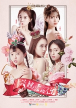 《最亲爱的你》上视节展映 主海报“坦诚相见” - 广西新闻网