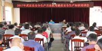 武宣县开展农机安全生产知识培训 - 农业机械化信息