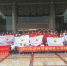 柳州市红十字会举办2017年高校红十字组织培训班（图） - 红十字会