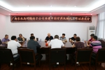 自治区农机局、约翰迪尔公司共建中国甘蔗机械化工作站座谈会在南宁举行 - 农业机械化信息