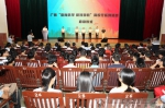 广西高校大学生开展"崇尚科学 反对邪教"系列活动 - 广西新闻网