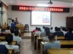 宾阳县召开2017年应急救护培训工作布置暨师资培训会（图） - 红十字会