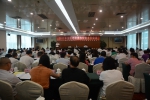 2017年全区老龄办主任会议在南宁召开 - 民政厅