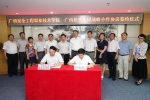 广西安职院与广西投资集团举行校企合作签约仪式 - 安全生产监督管理局