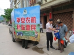 防城区农机购置补贴政策宣传进集市 - 农业机械化信息