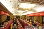 2017年广西乡村旅游行业协会代表大会在南宁举行 - 广西新闻网