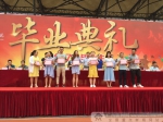 广西建设职业技术学院举行2017届毕业典礼活动 - 广西新闻网