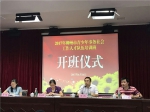 柳州市2017年青少年事务社会工作人才队伍培训班 圆满结业 - 民政厅