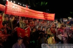 国际禁毒防艾30周年大型公益活动在广西南宁举行 - 广西新闻网