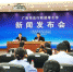 广西探索司法行政强制隔离戒毒新模式 - 广西新闻网