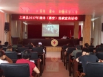 上林县红十字会深入乡镇一线开展遗体和器官捐献宣传活动（图） - 红十字会