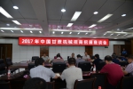 2017年中国甘蔗机械化博览会广西招商招展考察团到崇左考察 - 农业机械化信息