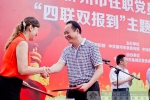 广西柳州：启动在职党员进社区“四联双报到” - 广西新闻网
