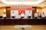 自治区文化厅举办庆祝中国共产党成立96周年会议暨“七·一”专题党课 - 文化厅