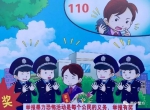 广西《反恐怖主义法》主题宣传月活动启动 - 公安局